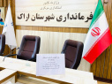 برگزاری چهل وهفتمین دوره آموزشی آشنایی با سرطان وعوامل تاثیرگذار قابل اصلاح بر میزان بروز آن