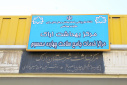 بازدید از  مرکز خدمات جامع سلامت چهارده معصوم(ع) انجام شد