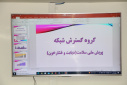 دومین وبینار ارائه گزارش عملکرد پویش ملی سلامت&quot; غربالگری دیابت وفشارخون بالا&quot; برگزار شد