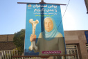 هر بنر، یادآور گامی برای پیشگیری از پوکی استخوان