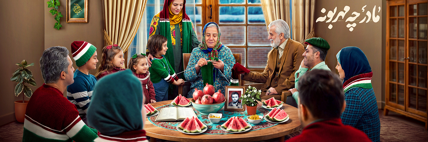 مادر چه مهربونه