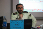 کارگاه آموزشی پیشگیری از آسیب های فضای مجازی ، سالن اجتماعات مرکز بهداشت استان ، ۱۴ مهر ماه