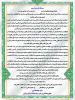 دکتر  جواد نظری  با  ارسال نامه ای از همکاران معاونت، مدیران شبکه  و روسای مراکز بهداشت و  نیروهای بهداشت شهرستان ها در ستاد و صف  ضمن تقدیر و تشکر خداحافظی نمود.