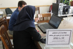 وبینار وزارتی مسئولین بهداشت حرفه ای کمیته های حفاظت ، سالن جلسات مرکز بهداشت استان مرکزی، ۲۲ دی ماه