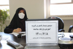 دومین وبینار کشوری گروه آموزش و ارتقا سلامت، سالن جلسات مرکز بهداشت استان مرکزی،۸ شهریور ماه