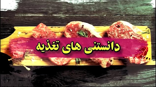 توصیه های تغذیه ای برای پیشگیری از MS