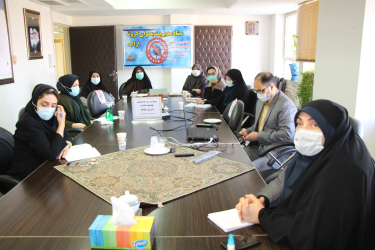 وبینار وزارتی کارشناسان بهداشت خانواده، سالن جلسات مرکز بهداشت استان مرکزی، ۱۹آبان ماه