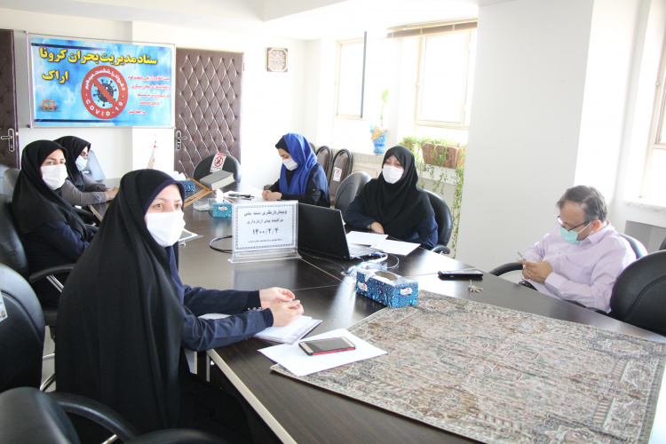 وبینار بازنگری بسته ملی مراقبت پیش از بارداری، سالن جلسات مرکز بهداشت استان مرکزی، ۴ اردیبهشت ماه