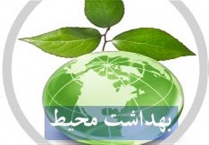 بازدید و دوره کاراموزی بهداشت محیط با رویکرد مدیریت بحرانوبلایا