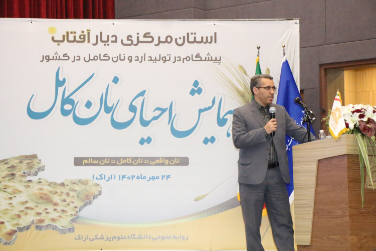 ۱۵ درصد نانواییها هنوز از جوششیرین استفاده میکنند
