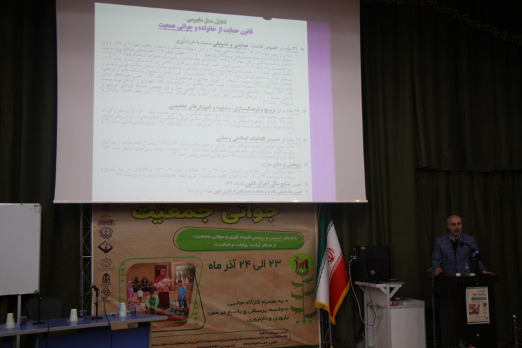 هدف اصلی طرح جوانی جمعیت را فرهنگسازی و تغییر نگرش به فرزندآوری عنوان کرد