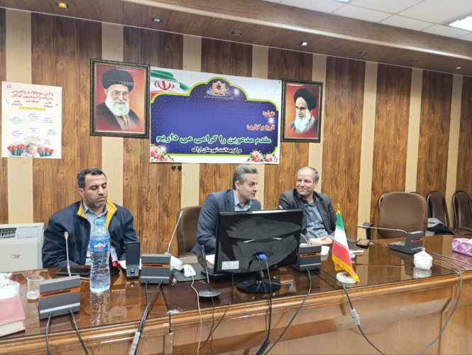 برگزاری جلسه بررسی قوانین عدالت آموزشی برای پزشکان و دندانپزشکان و کارشناسان متعهد خدمت
