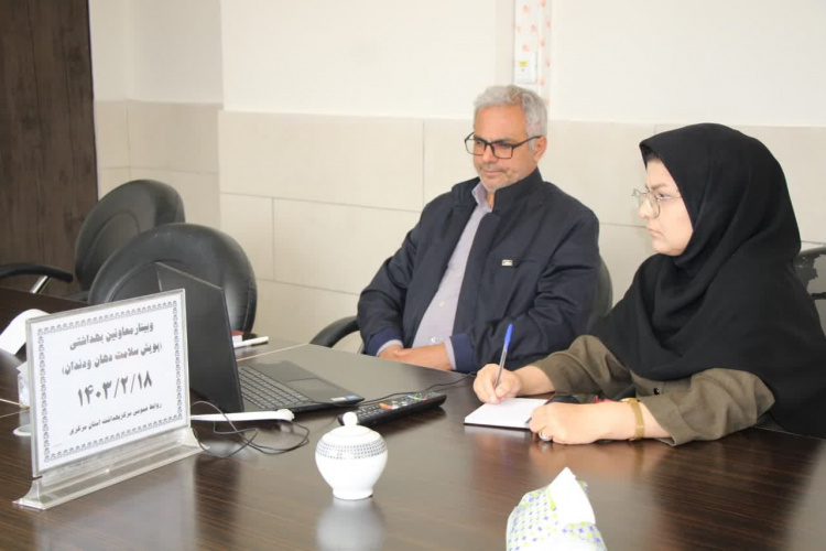 وبینار کشوری پویش سلامت دهان و دندان