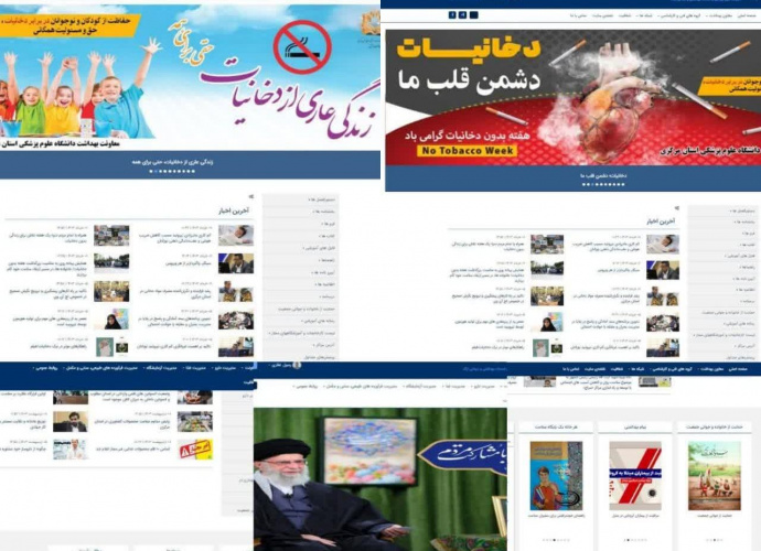 کسب رتبه عالی پورتال معاونت های بهداشت و غذا و دارو در نتایج نیمسال دوم ۱۴۰۲ پورتال دانشگاه