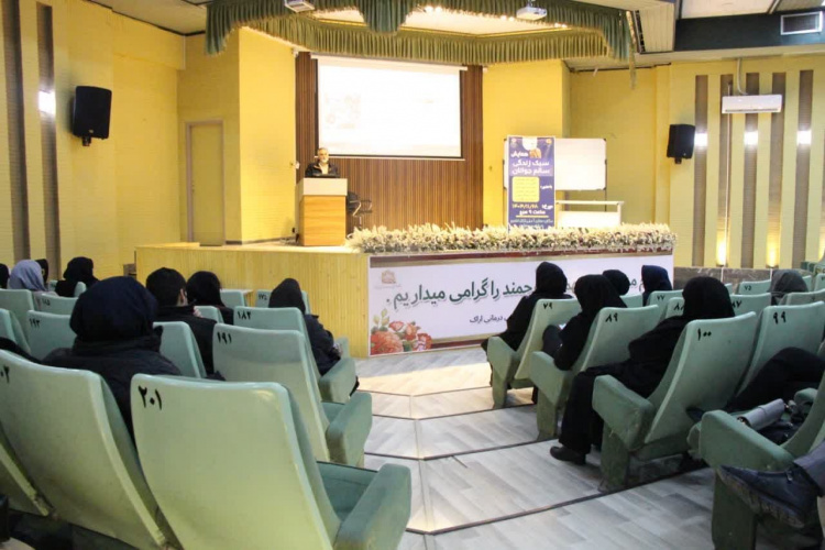 برگزاری همایش "سبک زندگی سالم در جوانان" در اراک