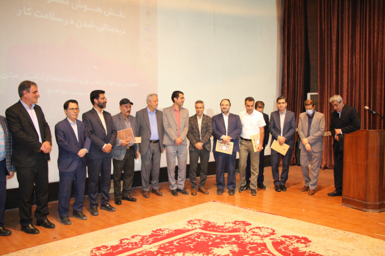 گزارش تصویری/ گرامیداشت روز جهانی ایمنی و بهداشت حرفهای در استان مرکزی و تجلیل از برترینها